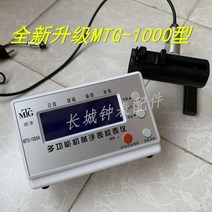 오토매틱 타임그래퍼 시계수리도구 정비 시계줄줄이기