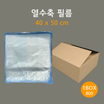 [부경마켓]수축필름 수축팩 육가공 업소용 40x50 1박스 800장