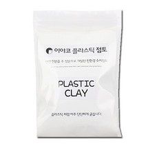 위withh_이야코 수지 점토 플라스틱 200g 반투명 어린이공예 오감자극 감각놀이 학습준비물 만들기♥withy, ♥withyou!