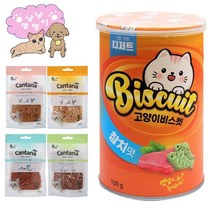 너를위한 디저트 고양이 비스킷 간식 연어맛 3개입 고양이 트릿 20g 추가