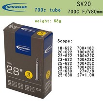 자전거 타이어 튜브 로드용 산악용 MTB 타이어교체 앞바퀴 뒷바퀴 교체 하이브리드 Schwalbe 내부 튜브 700C 부틸 고무 70023C 25C 28c AV SV 고속도로, 700C SV20 80MM