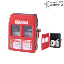 투명창 간이 소화전함 소화전 보관함 2구, 간이소화전보관함2구/함