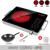가정용 옌일 가전제품 도로 대출력 독일 기술 정음 2구인덕션, 기본, T15-2600W세고리 웍