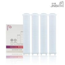 지니바스 퓨어 필터샤워기 녹물제거 필터 샤워 필터 4개