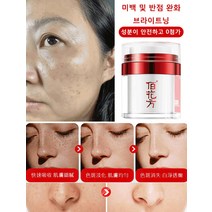 (1+1+1)반점 제거 연고 멜라닌 흑반 황갈반 개선 피부 재생 크림*3, 50g*2