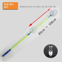 월척수배 레저다오 뿌리고 칼라 줌 낚시 쏠채, 블루