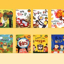 [전집대여] 한국대표 순수창작동화 64권, 100일 대여