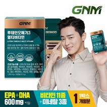 [KT알파쇼핑]GNM 루테인오메가3 멀티비타민 1박스/11종 비타민 3종 미네랄 비오틴 아연, 특대_개당 중량_상세페이지참조, 상세페이지참조, 특대_개당 용량_상세페이지참조, 특대, 특대_개당 캡슐/정_상세페이지참조