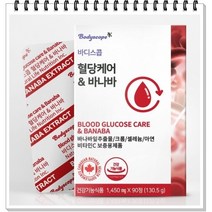 바디스콥 혈당케어 & 바나바 2박스180정(6개월분)-바나나잎추출물 코르솔산 셀레늄 아연 크롬 비타민