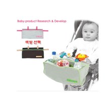 아기 유모차 장난감 소지품 정리바구니 조종자동차 게임 무선자동차, 핑크
