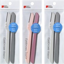신도프라임 접이식 눈썹 정리칼, 랜덤, 3개