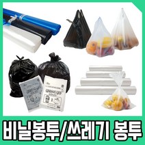 [브이몰] 쓰레기 재활용 비닐 봉지 / 평판 배접 속지 손잡이 봉투, 04. 배접봉투, 중(흰색(반투명) / 1000장)