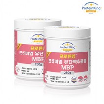 식약처인증 산양 초유 단백질 MBP 분말 280g 1+1 2통, 2개