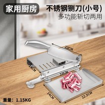 작두기 미니 고기 정육 발골 수동 뼈 칼 절단기, 소