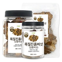 드랍쉽 목질진흙버섯(상황버섯) 모음, 목질진흙버섯 300g