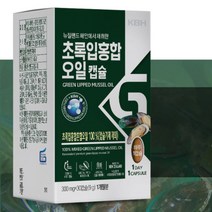 뉴질랜드 초록입홍합 오일 캡슐 초록잎홍합, 1통