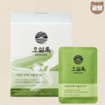 오설록 녹차라떼 그린티라떼 더블샷 10개입, 오설록 그린티라떼 더블샷 10입