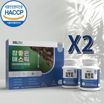 셀스 참좋은 그리스 키오스 매스틱 정 6개월분 하이 매스틱 검, 단품, 단품