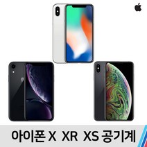 아이폰 아이폰X 아이폰XR 아이폰XS, S급 화이트, 아이폰XR (128기가)