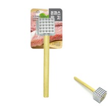 HY 돈가스 망치 고기방망이 고기연육기