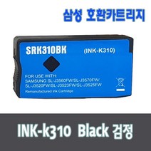 삼성 호환 카트리지 INK-K310 Y310 C310 M310, 1개, K310 검정
