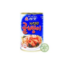 삼포 자연산 골뱅이 400g