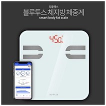 블루투스 체지방체중계(DP-7701BT)