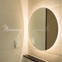 다올라이팅 LED미러링 욕실거울(원형 사각) 조명 거울, 원형20W