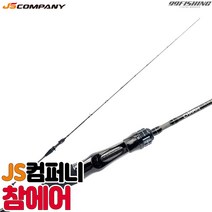 JSCOMPANY 참 에어 시리즈 갑오징어 루어 낚시대 BC602M, 혼합색상