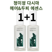 [청미정] 다시마 헤어&두피 에센스 80ml 2개 1+1 헤어에센스 헤어 알로에 다시마 에센스 두피케어 두피 보습 천연