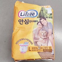 라이프리 안심 언더웨어 대형 CT1 18P, 빠른배송