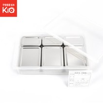 보존식용기 PC사각 6P 9P 단체급식 음식보관용기