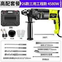 뿌레카 전동드릴 착암기 전기 엔진삽 파괴함마 땅파는기계 9종비트 쁘레카 해머 충전, F