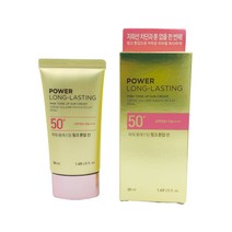 더페이스샵 파워 롱래스팅 핑크 톤업선50ml, 50ml, 1개