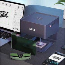 레이저 레터링 각인기 금속 마킹 알루미늄 나무 원목, DJ6(전력 3와트 조각 범위 8x8cm)