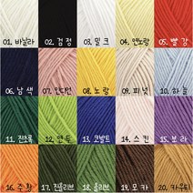 [개별구매 불가] 실 추가, 12. 연두