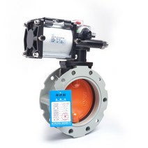 공압 나비 버터플라이 밸브 플랜지 벨브 100A - 600A, 싱글 플랜지 DN300