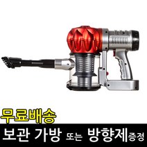 더쎈 차량용 진공 청소기 자동차 실내 청소 차량용청소기, 레드+가방 사은픔
