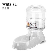 자동 급식기 강아지 자율배식 팻 애견 사료 고양이 배식기, 20. [베이직-3.8L 대용량] 그레이 정수기