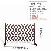 전원주택담장 가림막 울타리 펜스 테라스 야외 이동식 모듈러 목재 휀스 조립식, N37-키높이 플랫190x높이90cm