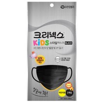 크리넥스 유아용 스타일 마스크 BLACK, 3개입, 1개, 블랙3p