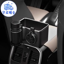 HENK 다기능 멀티수납 카티슈 컵홀더 수납함, 블랙 컬러, 1개