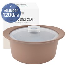 퍼기 이유식 실리콘 멀티 찜기 1200ml, 토프브라운, 1개