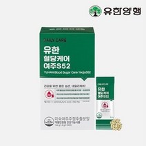 유한 혈당케어 여주 S52 유한양행 혈당커트 1개월 90포, 상세페이지 참조, 상세페이지 참조, 상세페이지 참조, 상세페이지 참조, 상세페이지 참조