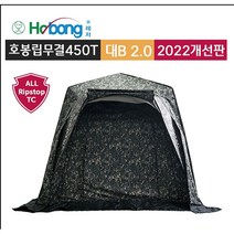 호봉 호코텍스 립무결450T 대B 2.0 (1500x20000) 낚시텐트