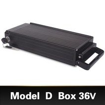 Ebike 배터리 케이스 36V 48V 전기 자전거 배터리 상자 ebike 전자 자전거 배터리 상자 SSE078, Model D Box 36V