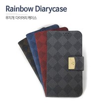 LG 다이어리 플러스 울트라 무지개 전기종 갤럭시 갤럭시S23 다번다 케이스
