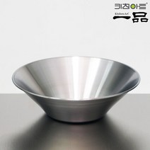 키친아트 샐러드볼 믹싱볼 파스타볼 샐러드볼즈 SALADBOWL, 단품
