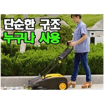 더드림 공업용 대형 청소기 UD920 산업용 무동력 청소기 업소 사무실 공장 청소기
