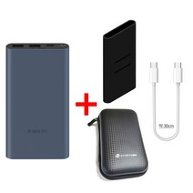 샤오미 7세대 1만 스토리링크 10000 20000 30000 대용량 무선 고속 충전 PD 보조배터리, 샤오미7세대1만_네이비+CtoC케이블+파우치+블랙케이스